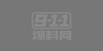 2023年度 911爆料网 热点TOP10回顾